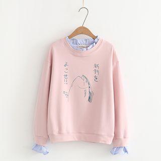 Mock Two Piece Fish Print Ruffle Trim Sweatshirt