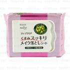 Kracie - Naive Make Up Cleansing Sheet (light) 50 Pcs