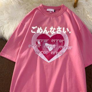 Lettering Heart Printed Short-sleeve T-shirt