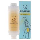 Happy Bath - Clean Shower Filter (3 Types) 170g #vital Yellow
