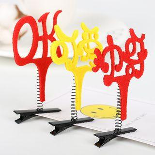 Lettering Hair Clip