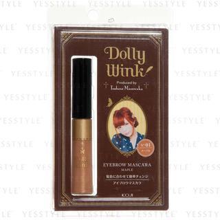 Koji - Dolly Wink Eyebrow Mascara (#01 Maple) 1 Pc