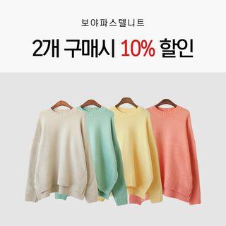 Set Of 2: Dip-back Slit-side Oversized Sweater