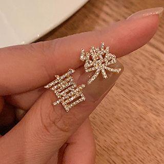 Chinese Characters Asymmetrical Earring 1 Pair - Gold - One Size