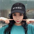 Embroidered Chinese Characters Visor Hat