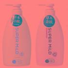 Shiseido - Super Mild Shampoo 600ml - 2 Types