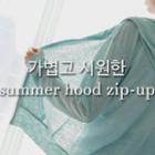 Summer Sheer Zip-up Hoodie