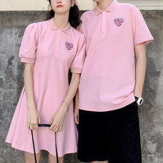 Couple Matching Set: Puff-sleeve Heart Embroidered A-line Polo Dress + Short-sleeve Polo Shirt