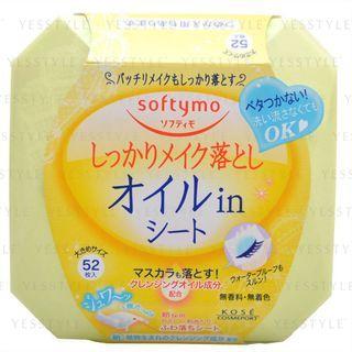 Kose - Softymo Makeup Removal Sheet Oil-in B 52 Pcs