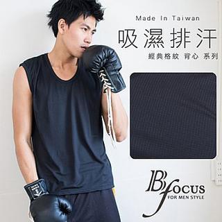 Hi-cool Tank Top