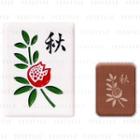 Axis One - Washo Mahjong Eyeshadow Autumn Burnt Sienna 1.3g