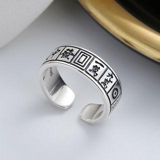 Mahjong Sterling Silver Open Ring 504fj - Silver - One Size