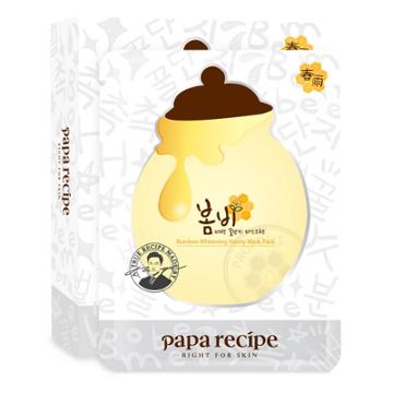 Papa Recipe - Bombee Whitening Honey Mask Pack 10 Pcs