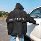 Japanese Character Print Zip Hooded Padded Jacket