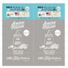 Stella Seed - Amino Mason Smooth Shampoo And Traatment (peony Rose Bouquet Scent) (1 Day Trial) 1 Pc