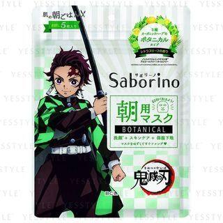 Bcl - Saborino Demon Slayer: Kimetsu No Yaiba Botanical Morning Face Mask Tanjiro Kamado Edition 5 Pcs