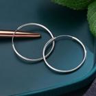 925 Sterling Silver Loop Earring As Shown In Figure - One Size