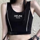 Mock Two-piece Japanese Character Print Crop Tank Top