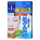 Kose - Clear Turn White Collagen Mask 5 Pcs