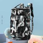 Camouflage Lettering Nylon Backpack