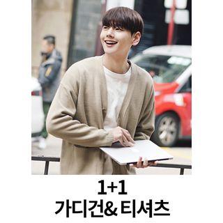 Set: Colored Loose-fit Cardigan + Long-sleeve T-shirt