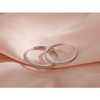 Couple Matching Engraved Ring / Set