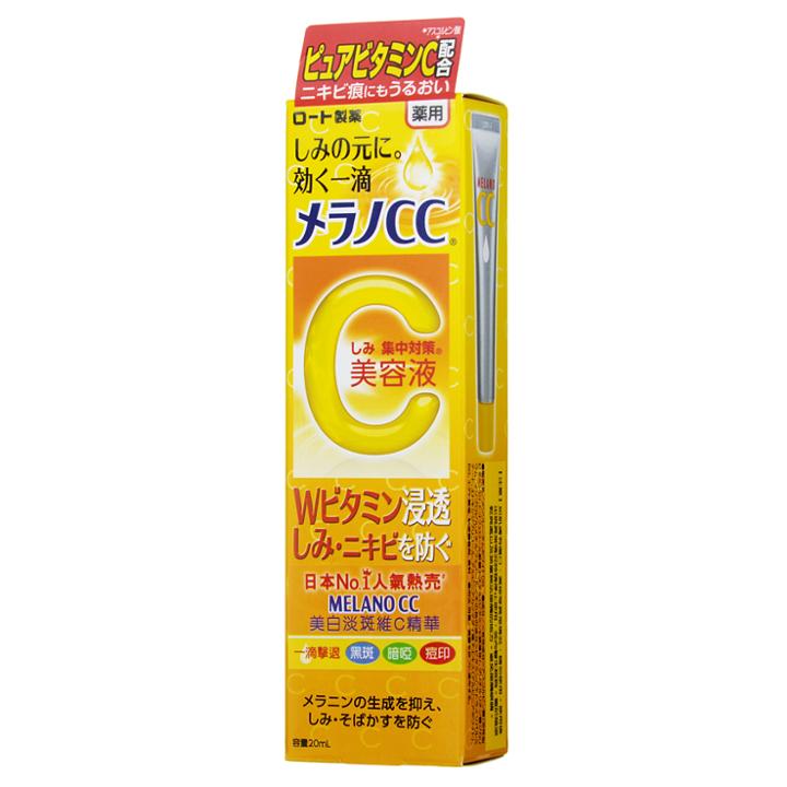Mentholatum - Rohto Melano Cc Concentration Measures Essence 20ml
