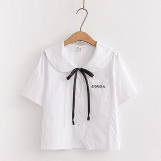 Short Sleeve Japanese Character Embroidered Shirt White - One Size