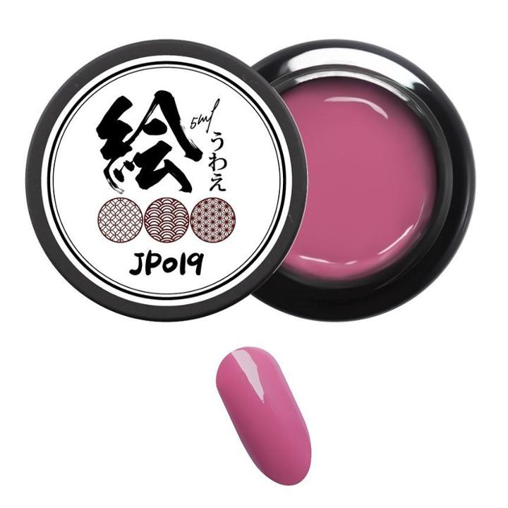 Cosplus - Painting Nail Gel Jp019 Crocus Purple 5g
