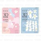 Kracie - Skin Beauty Super Penetration 3d Mask 4 Pcs - 2 Types