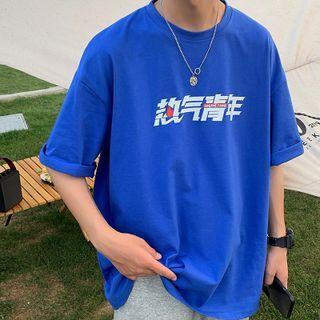 Chinese Character Print Oversized Tee