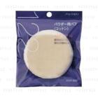 Shiseido - Powder Puff (cotton) 122 1 Pc