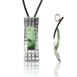 Nephrite Pendant With Silk Cord