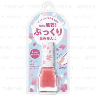 Ettusais - Gel Color Coat (#rs2 Cherry Blossom) 9ml