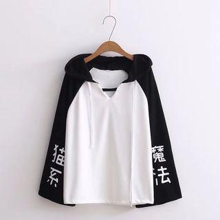 Chinese Character Print Cat Ear Hoodie