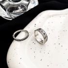 Set Of 2: Embossed Ring Set - Silver - One Size