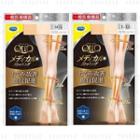 Medi Qtto Nude Beige Stockings - 2 Types