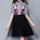 Set: Elbow-sleeve Print Shirt + Sheer Panel Skirt
