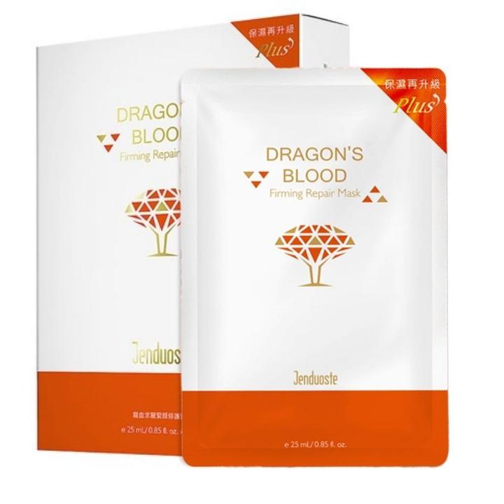 Jourdeness - Jenduoste Dragons Blood Firming Repair Mask 10 Pcs