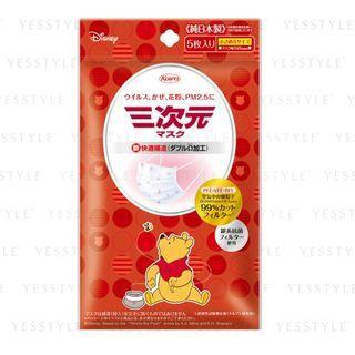 Kowa - 3d Mask Winnie The Pooh Small 5 Pcs