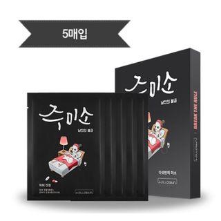 Jumiso - Whoa Whoa Soothing Mask Set 5pcs 26ml X 5pcs