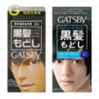 Mandom - Gatsby Hair Color Remake - 2 Types