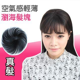 Real Hair Fringe Black - One Size