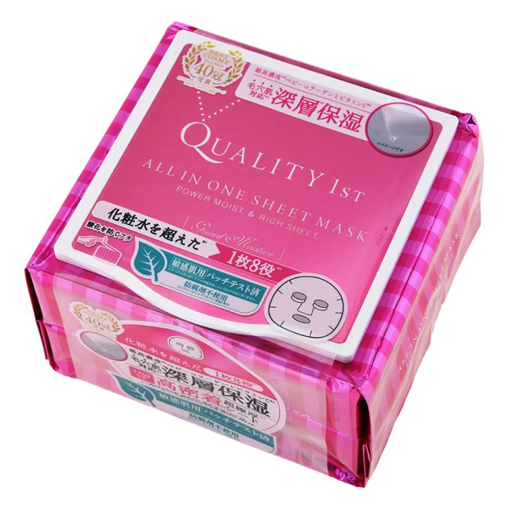 Quality First - All-in-one Sheet Mask 32pcs Grand Moisture