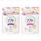 Bathclin - Sofre Mild Me Milk Bath Liquid Refill 600ml - 2 Types