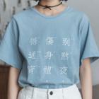 Short-sleeve Chinese Character Print T-shirt Khaki - One Size