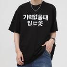 Short-sleeve Hangul Print Shirt
