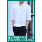 Long-sleeve Linen-blend Shirt