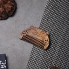 Cat Engraved Wooden Hair Comb (various Designs)
