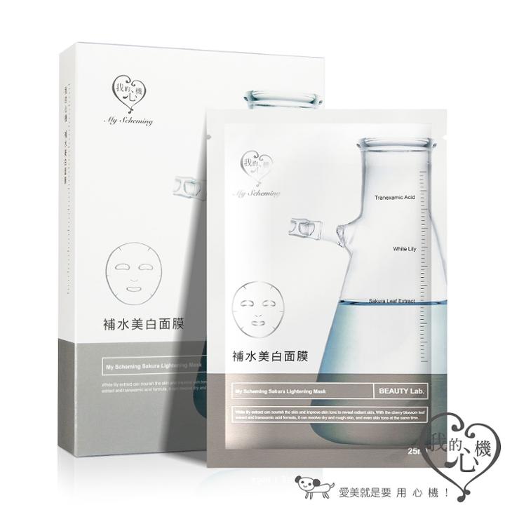 My Scheming - Sakura Lightening Mask 5 Pcs